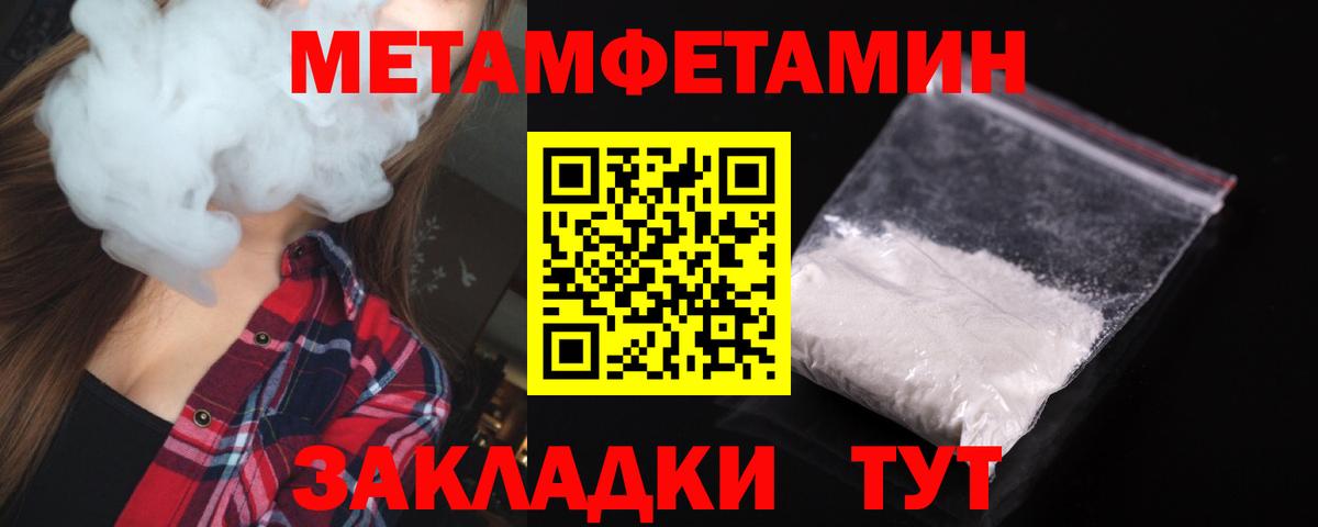 Горно-Алтайск  АМФ Premium  Амфетамин  Вход с VPN 