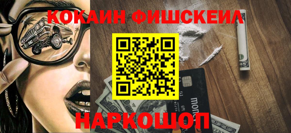 Горно-Алтайск  Cocaine 97%  где купить наркоту  Cocaine Боливия  Вход с VPN 