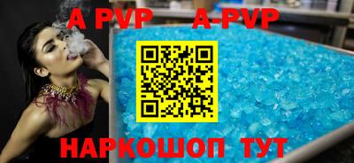 a pvp Кунгур