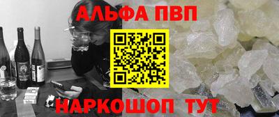 a pvp Кунгур