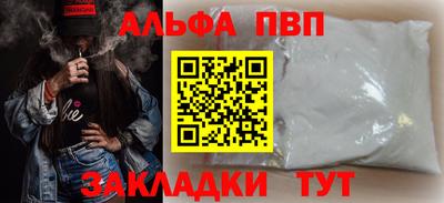 a pvp Кунгур