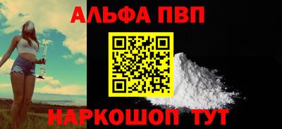 a pvp Кунгур