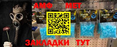 a pvp Кунгур