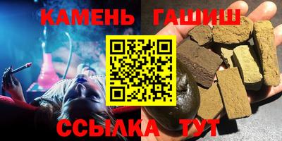 каннабис Кумертау