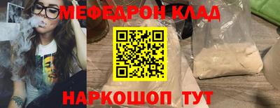 каннабис Кумертау