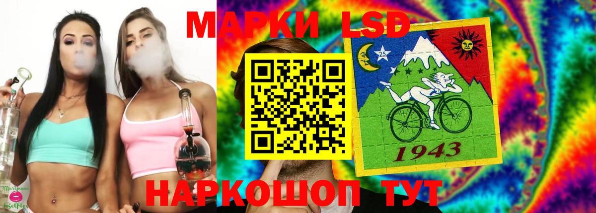 Горно-Алтайск  KRAKEN как войти  Лсд 25 экстази  LSD-25 экстази ecstasy  Вход с VPN  ЛСД экстази кислота 