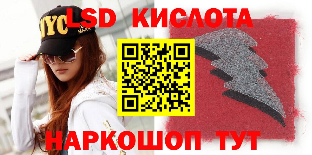 Наркотические марки 1500мкг Горно-Алтайск