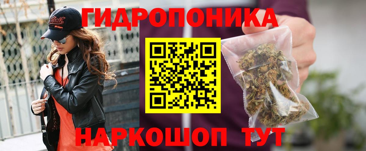 Бошки Шишки MAZAR  Канабис индика  Вход с VPN  Шишки марихуана THC 21%  Каннабис AK-47  Горно-Алтайск 